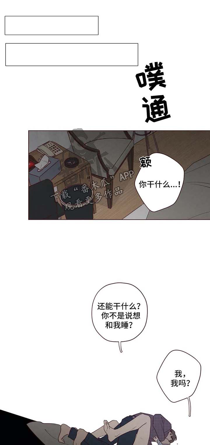第55章：请你抱抱我0