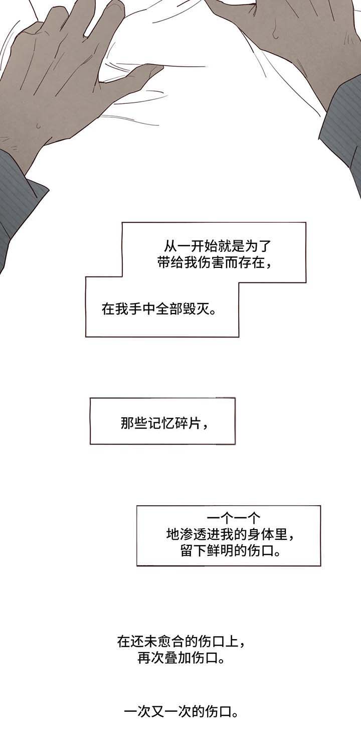 第55章：请你抱抱我2