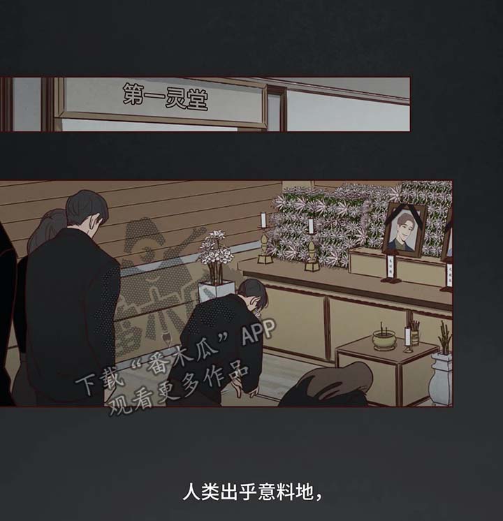 第54章：被困在梦境0