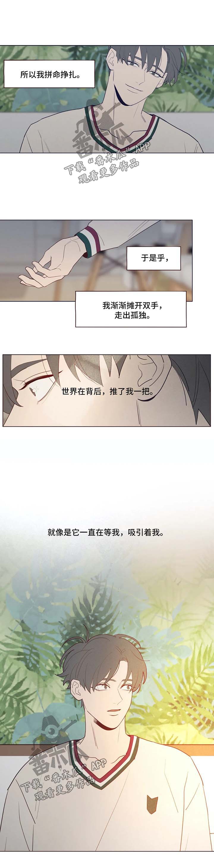 第54章：被困在梦境3