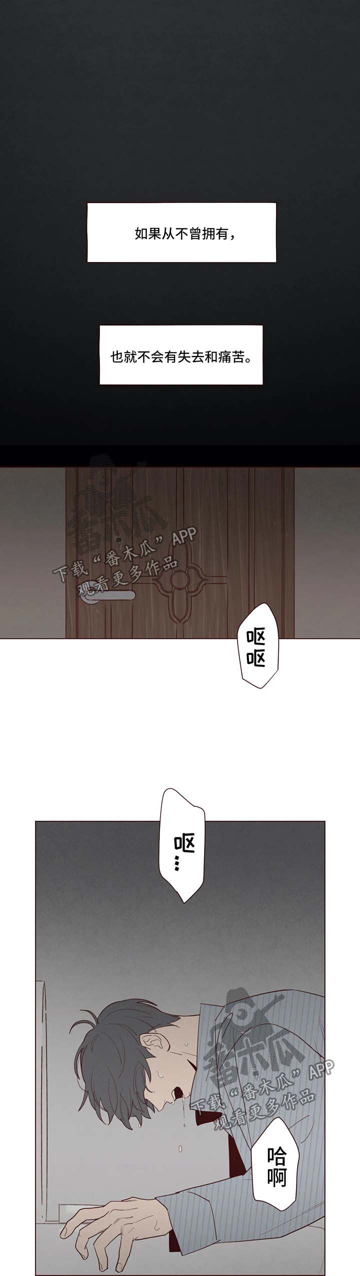 第54章：被困在梦境6