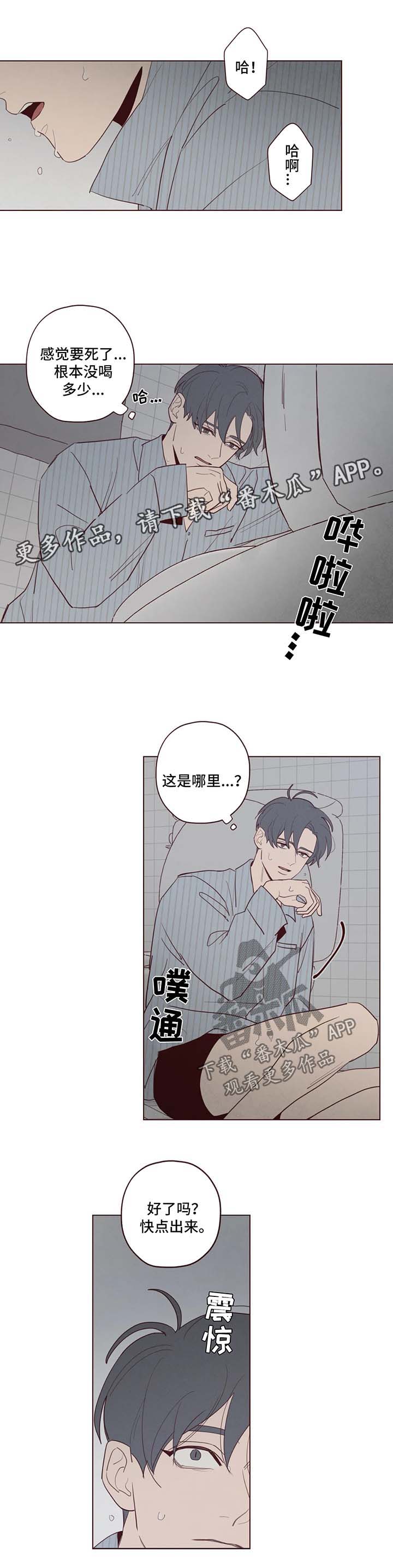 第54章：被困在梦境7