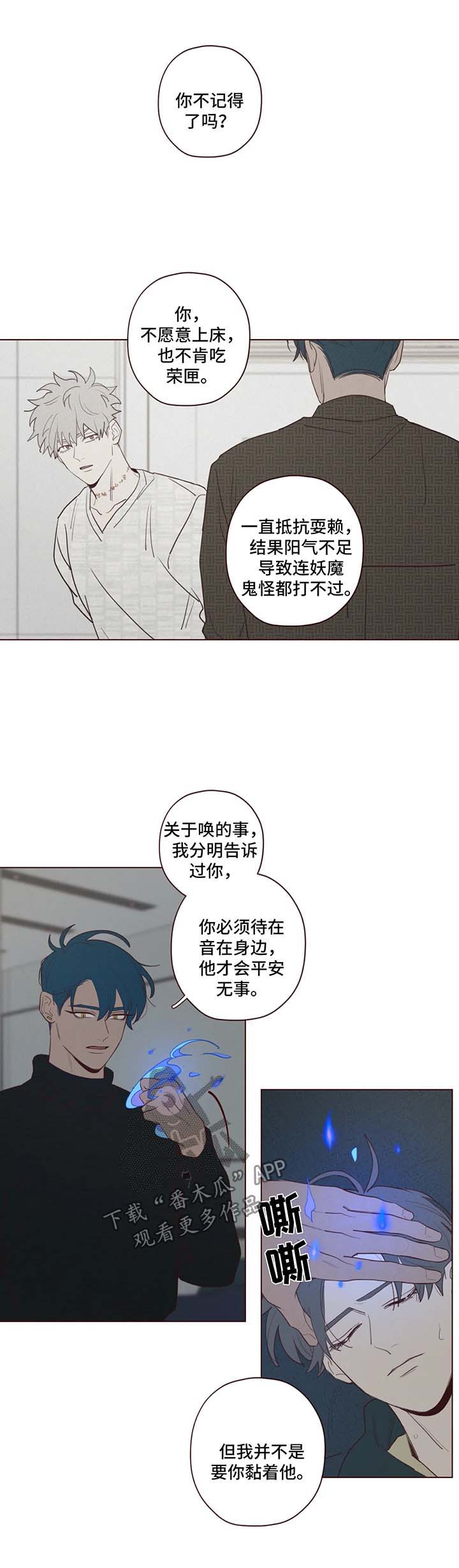 第52章：帮不上忙1