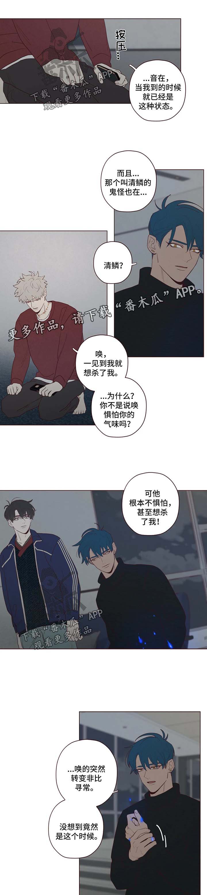 第52章：帮不上忙4