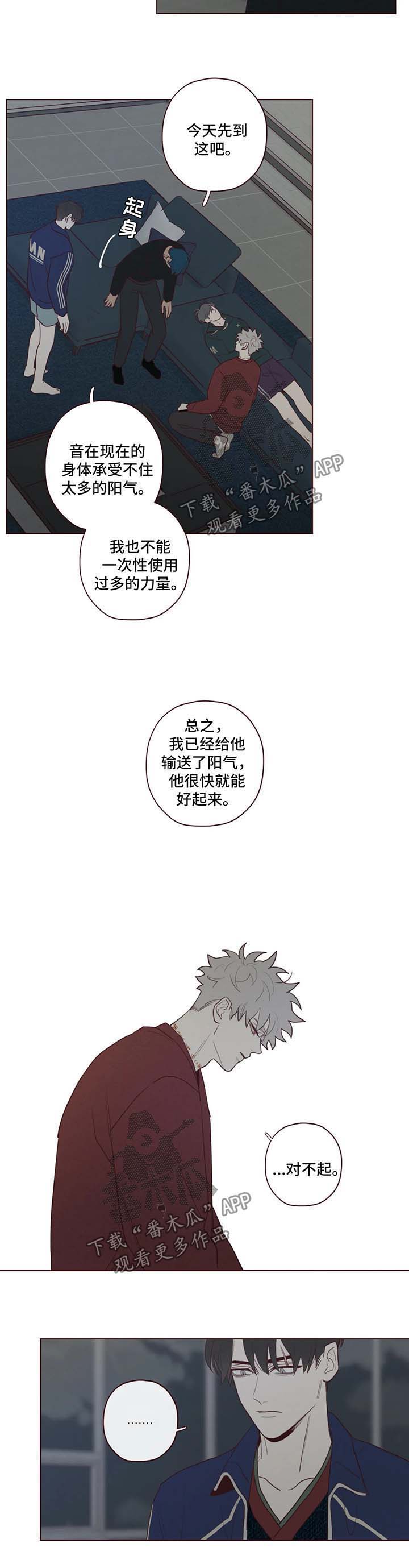 第52章：帮不上忙5