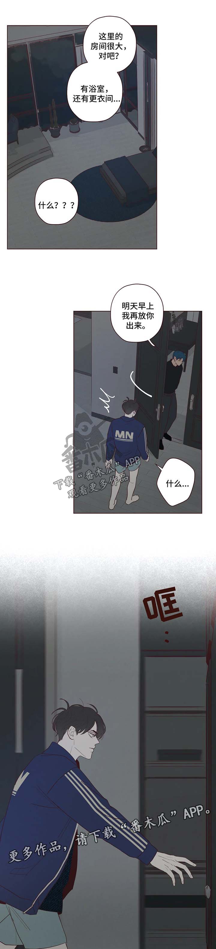 第52章：帮不上忙9