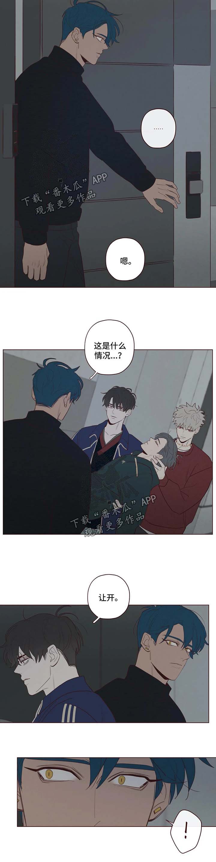 第51章：短信1