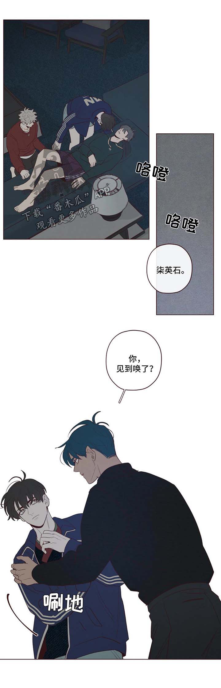 第51章：短信2