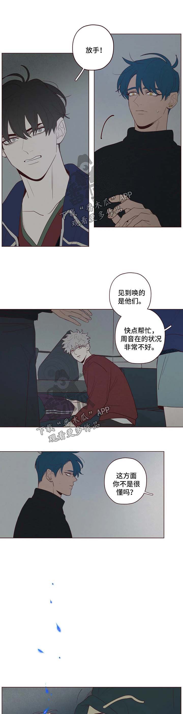 第51章：短信3