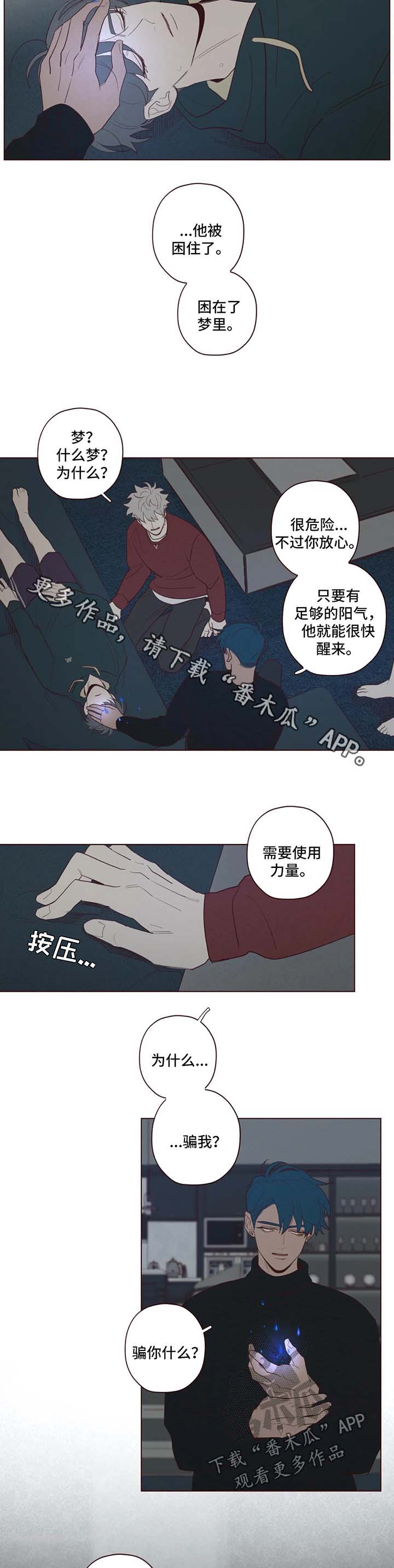 第51章：短信4