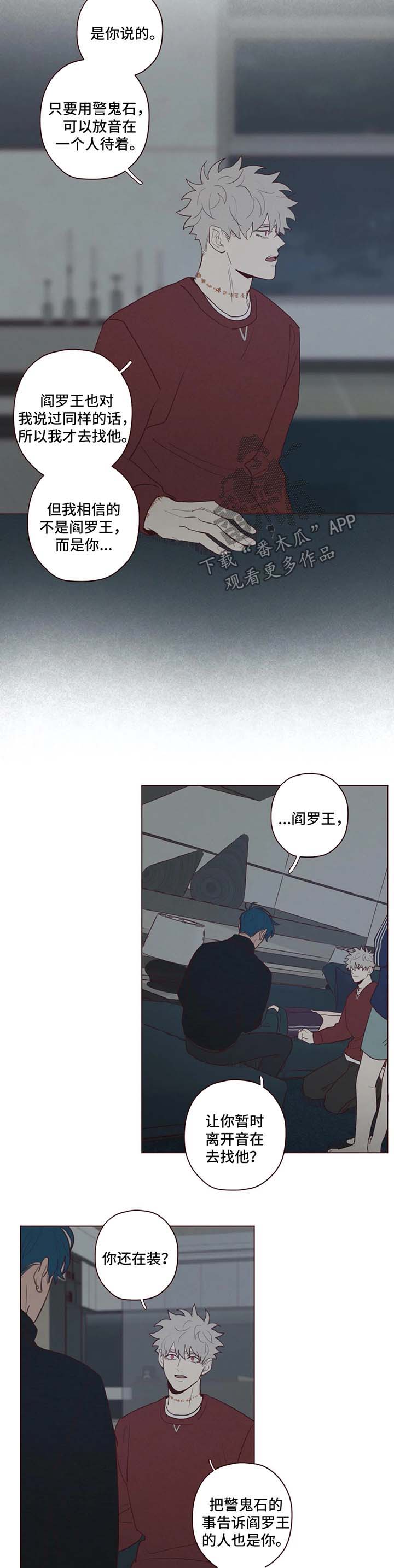 第51章：短信5