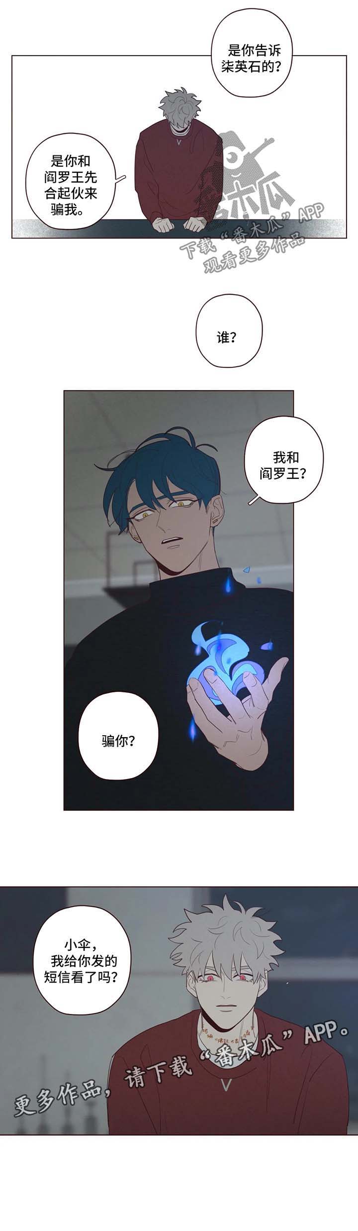 第51章：短信7