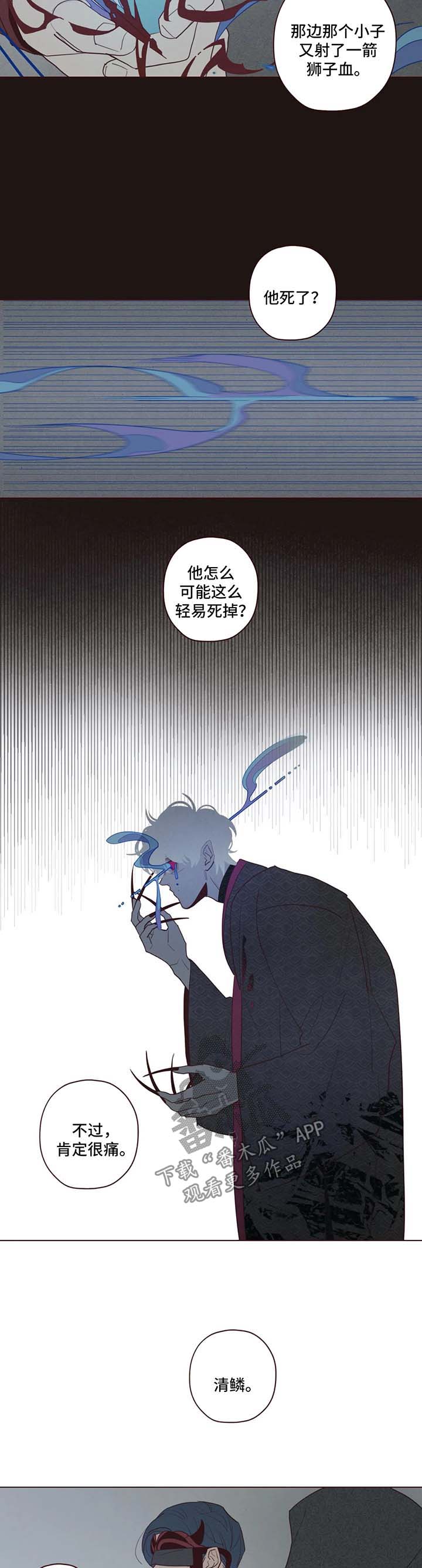 第49章：危险1