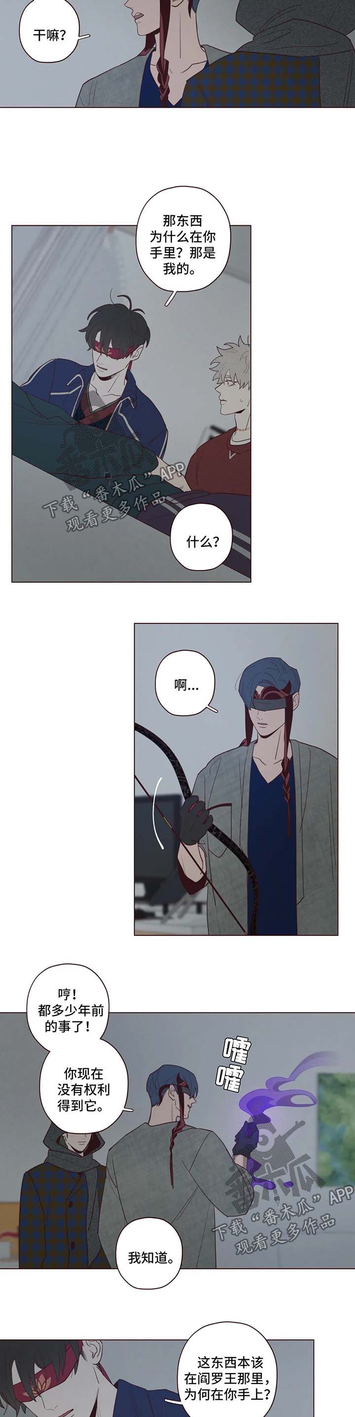 第49章：危险2