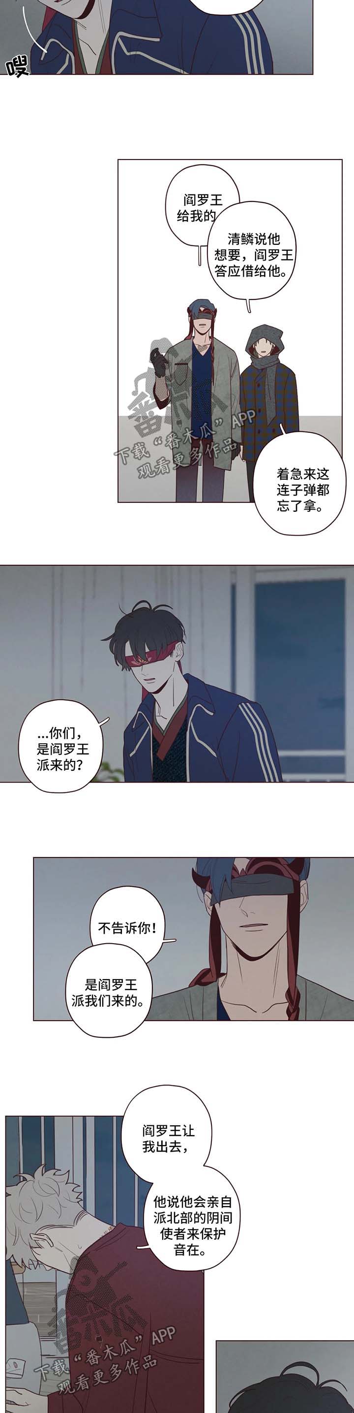 第49章：危险3