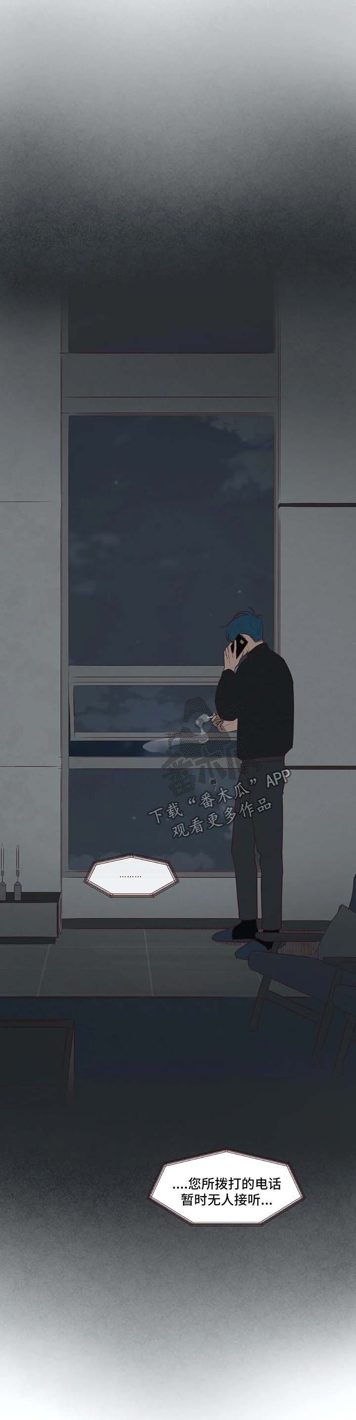 第49章：危险7