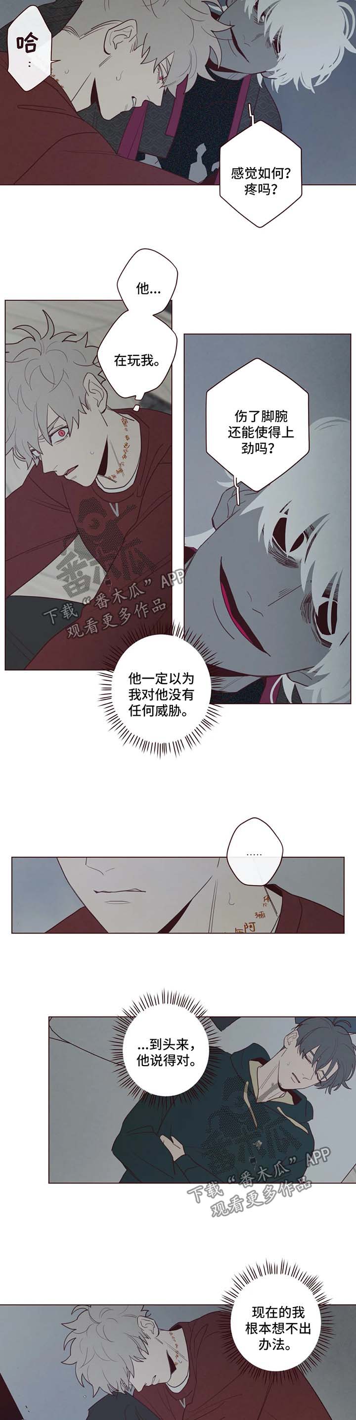 第47章：武器1