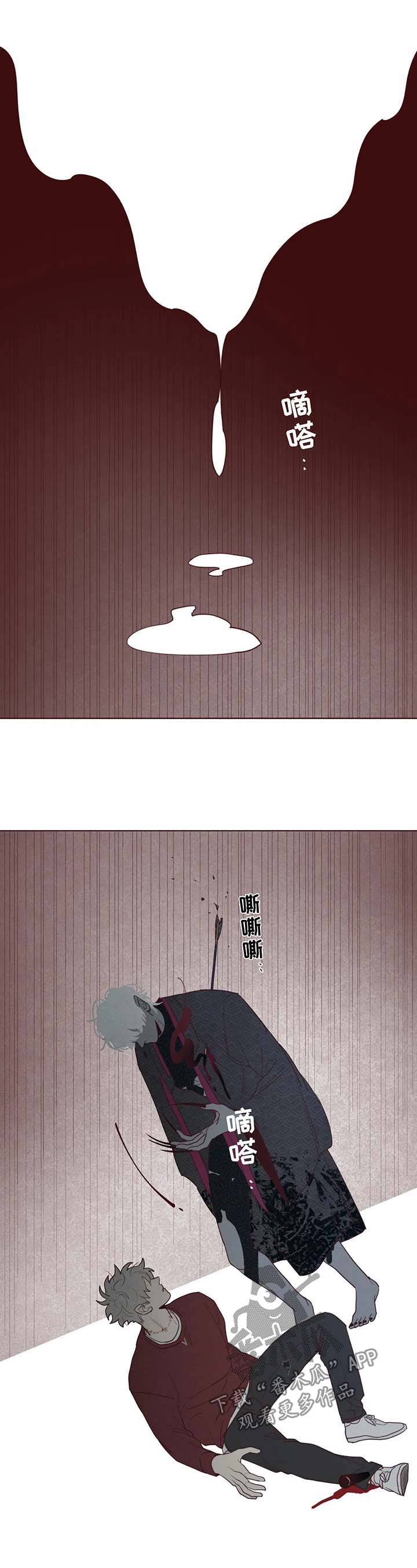 第47章：武器4