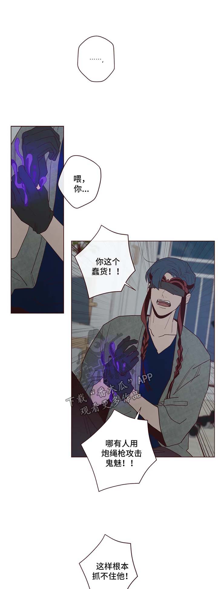 第46章：要害0