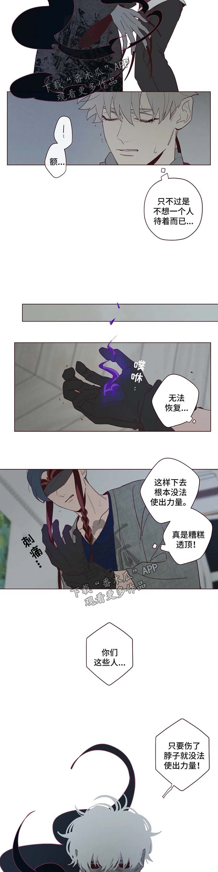 第46章：要害6