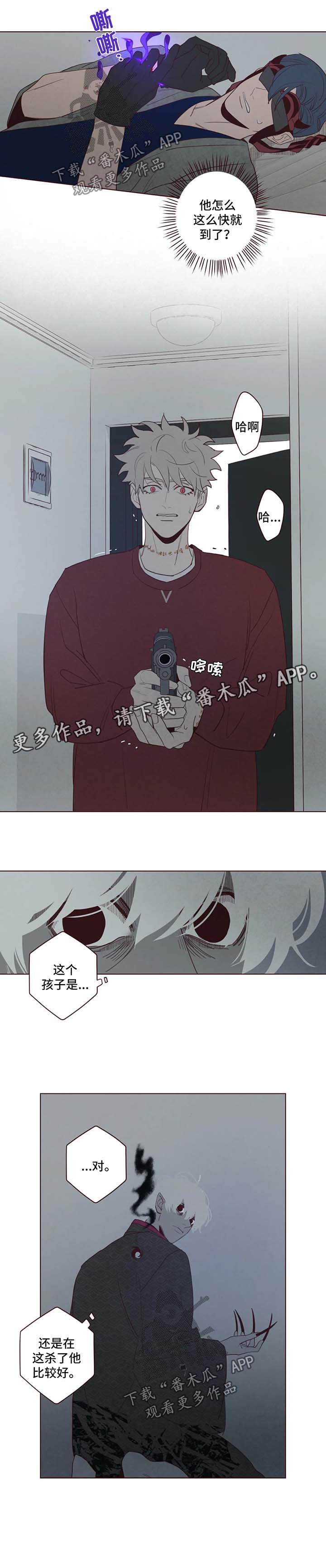 第45章：袭击7