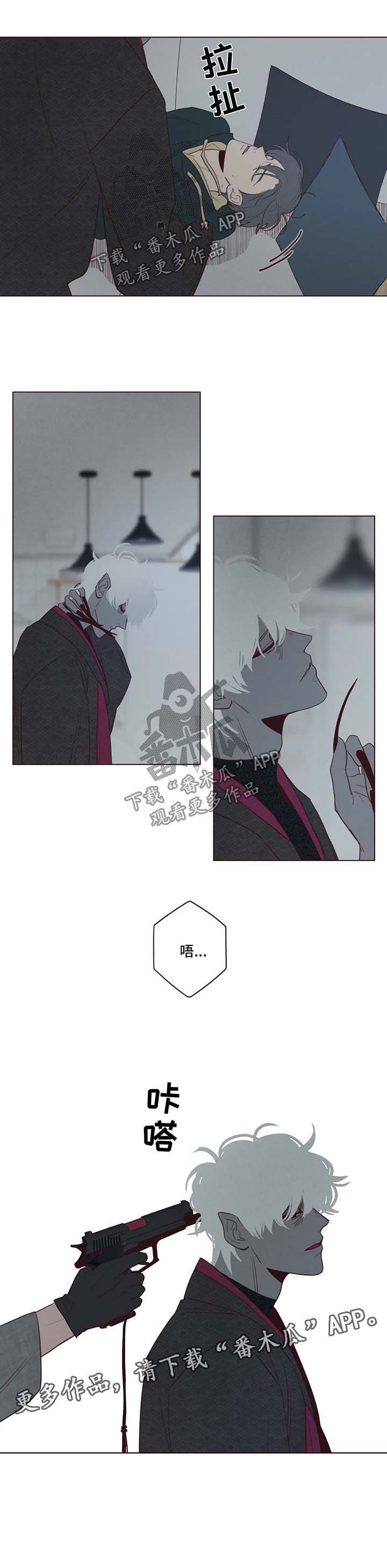 第44章：现实出现的鬼怪7