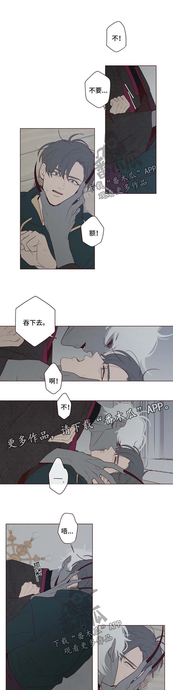 第43章：没有人能帮我0