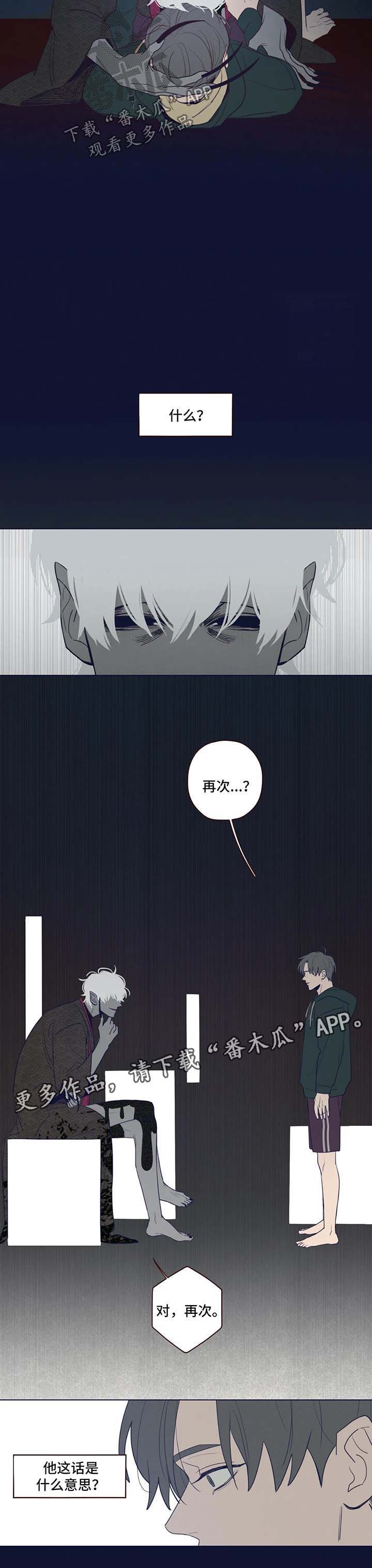 第43章：没有人能帮我3