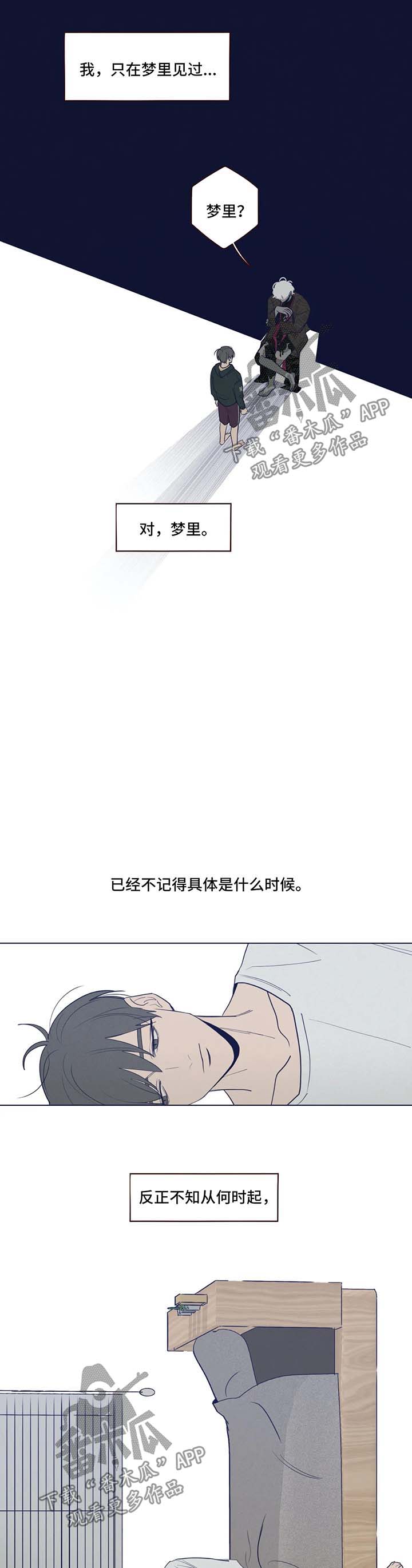 第43章：没有人能帮我4