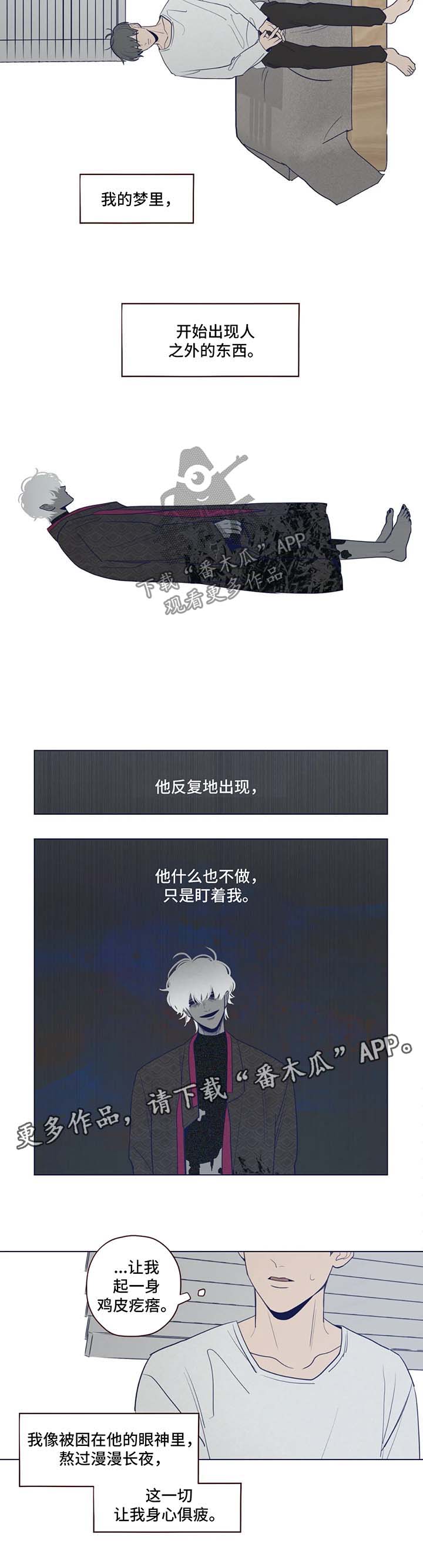 第43章：没有人能帮我5