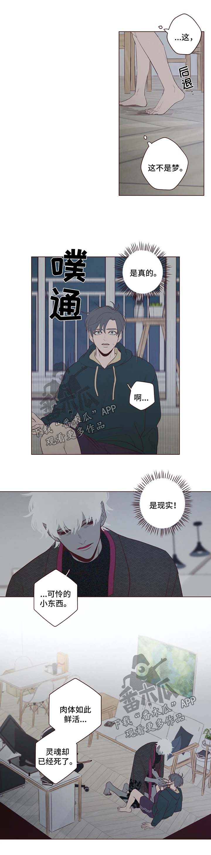 第42章：警鬼石1