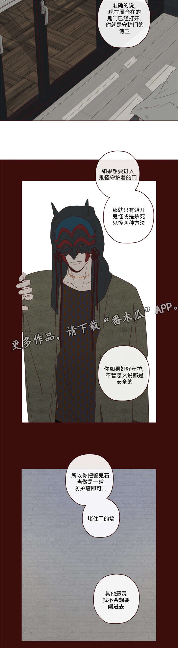 第41章：你好小宝贝11