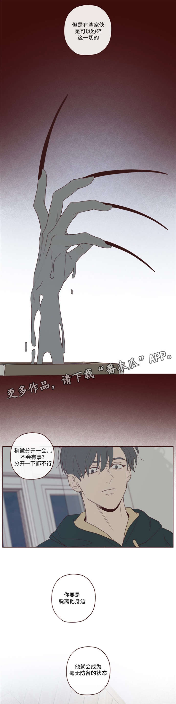 第41章：你好小宝贝12