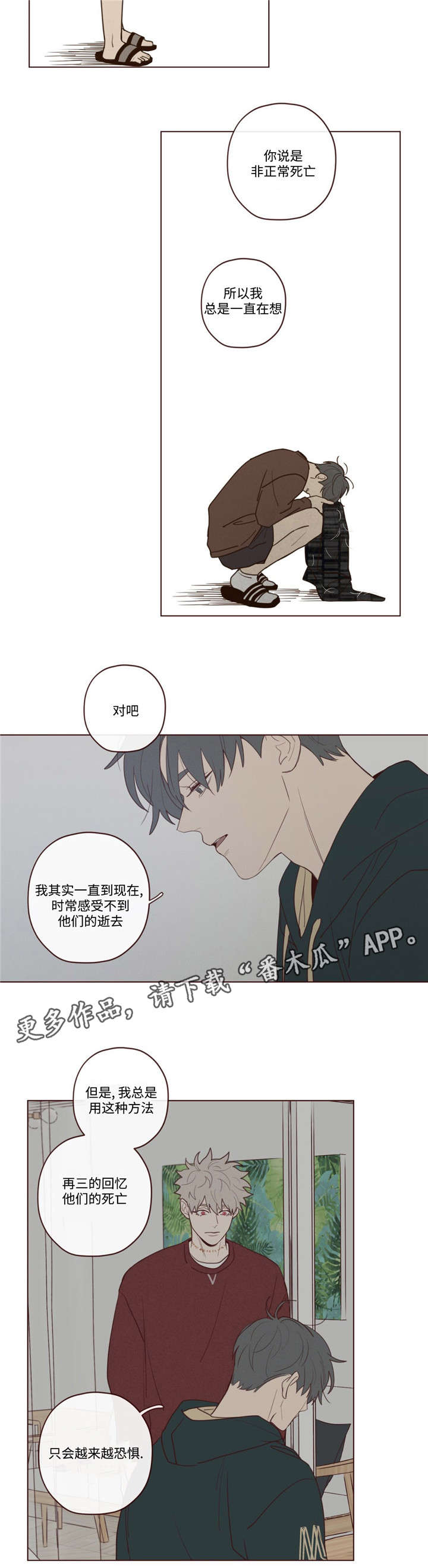 第41章：你好小宝贝3