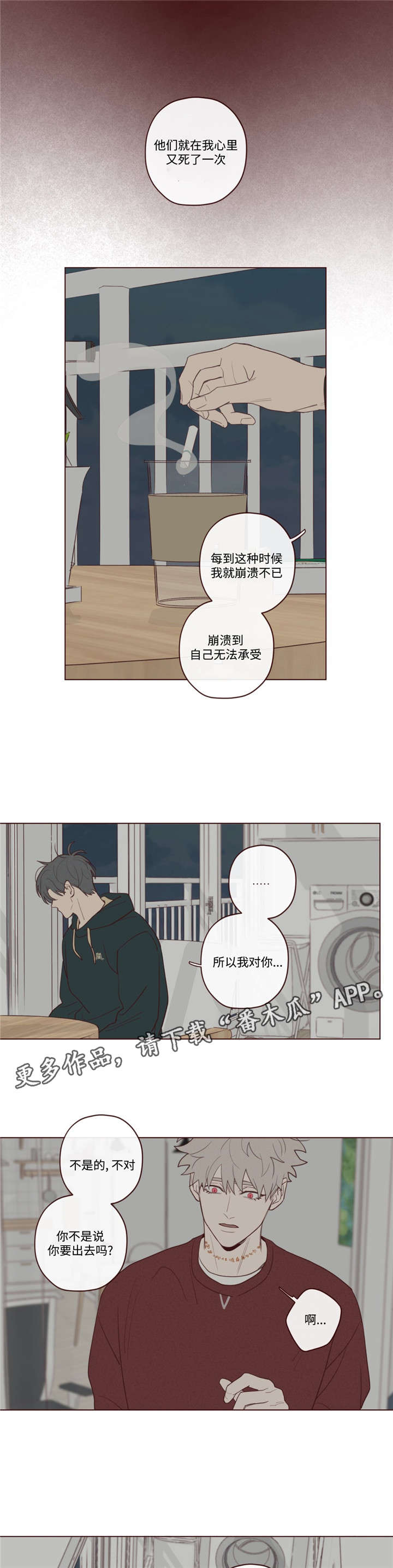 第41章：你好小宝贝5