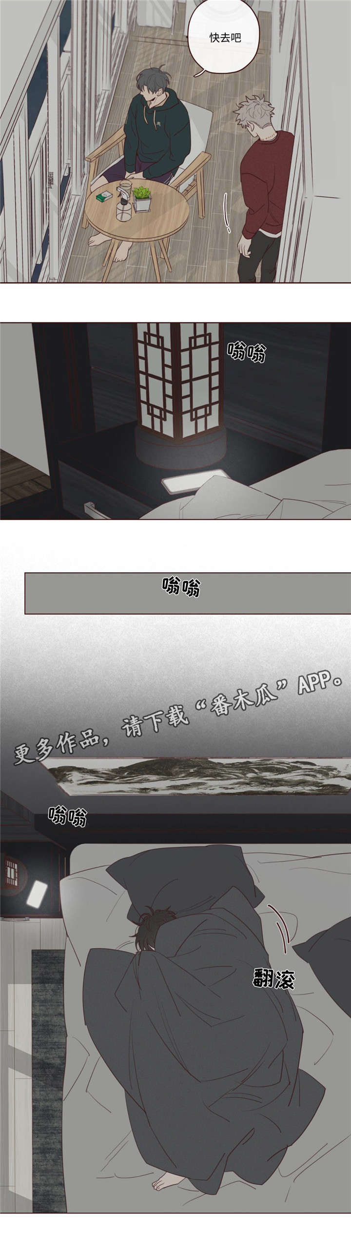 第41章：你好小宝贝6