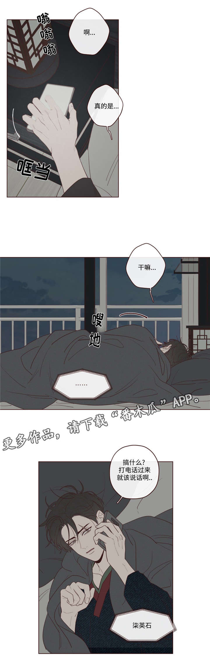 第41章：你好小宝贝7