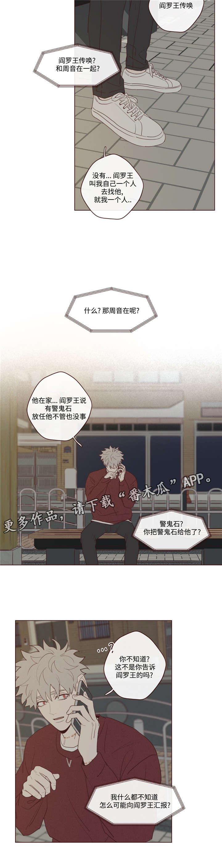 第41章：你好小宝贝9