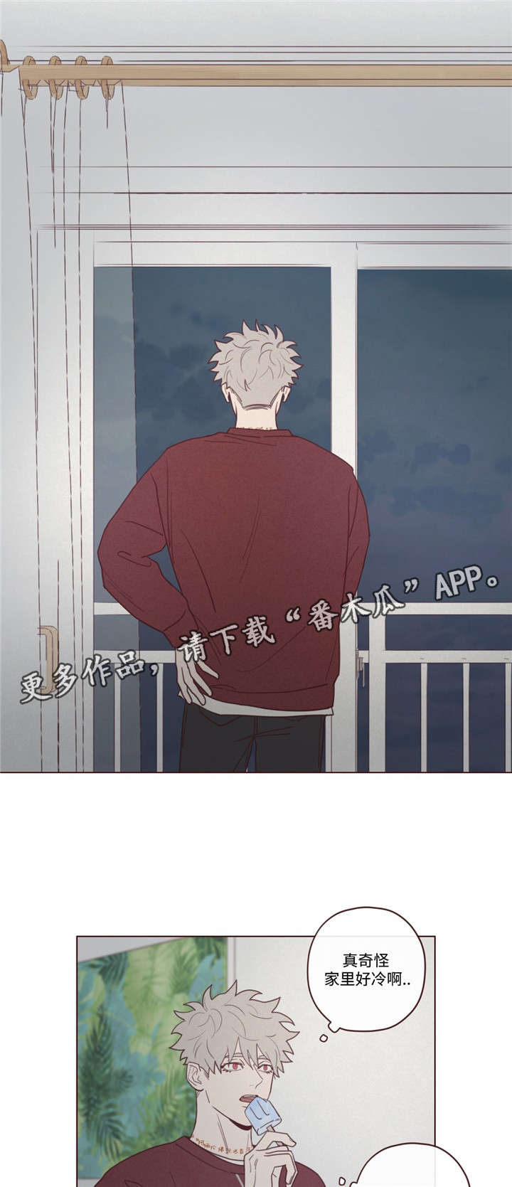 第39章：过世了0