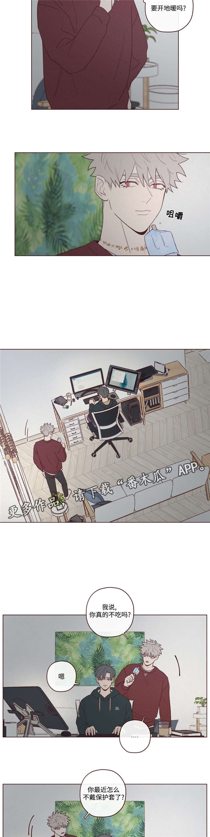 第39章：过世了1