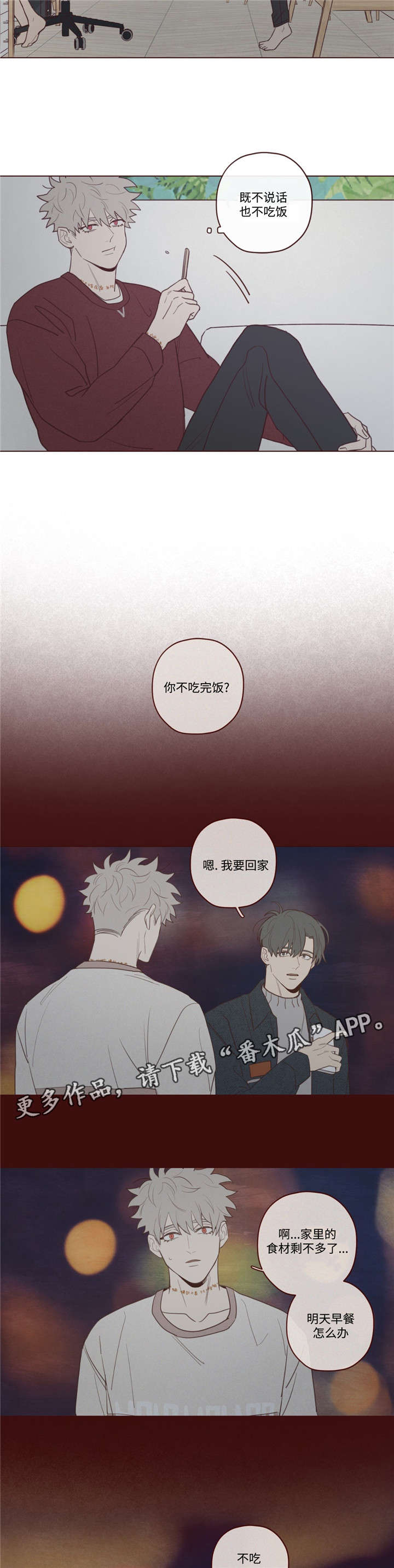 第39章：过世了3