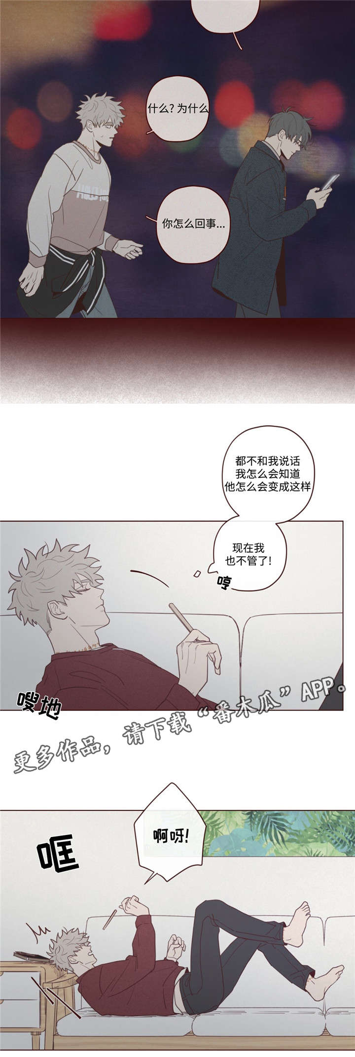 第39章：过世了4