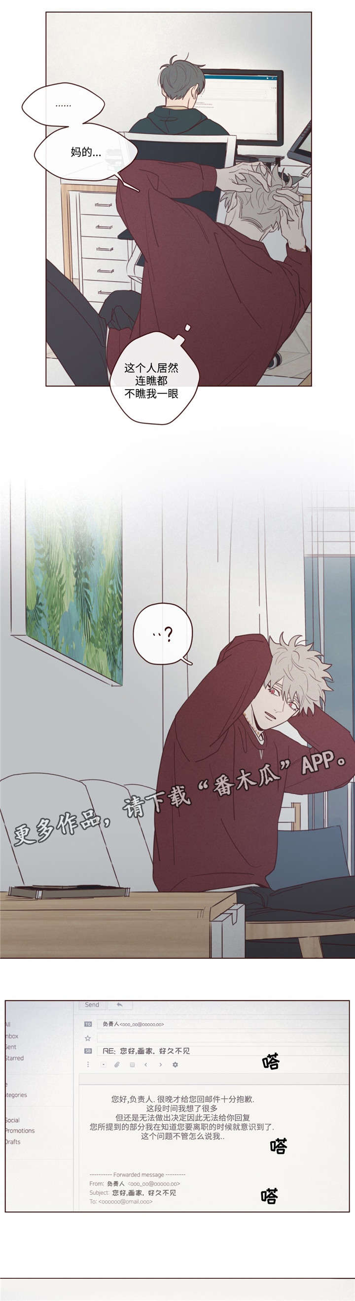 第39章：过世了5