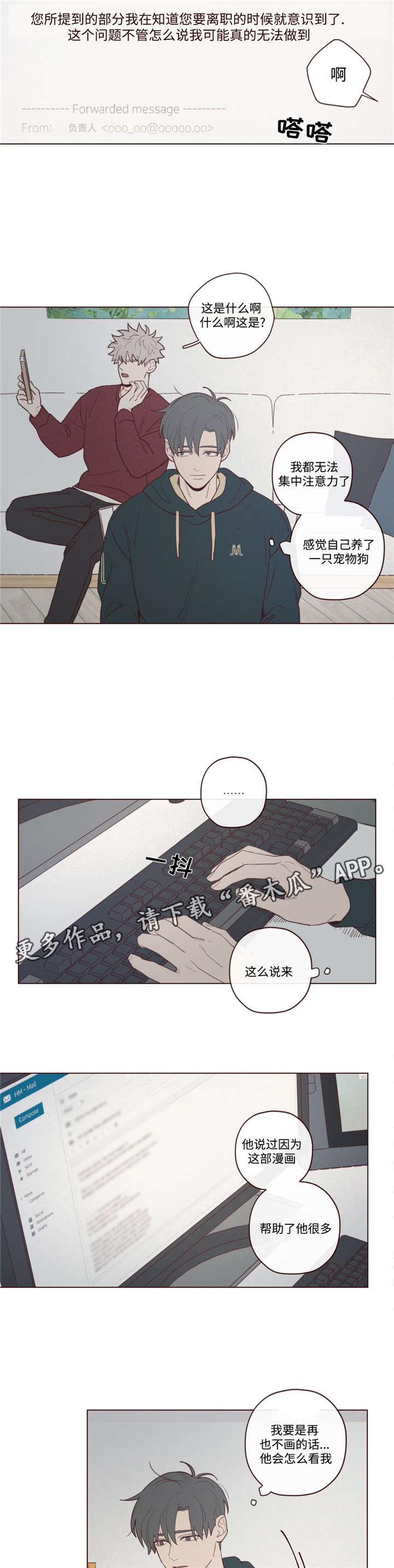 第39章：过世了6