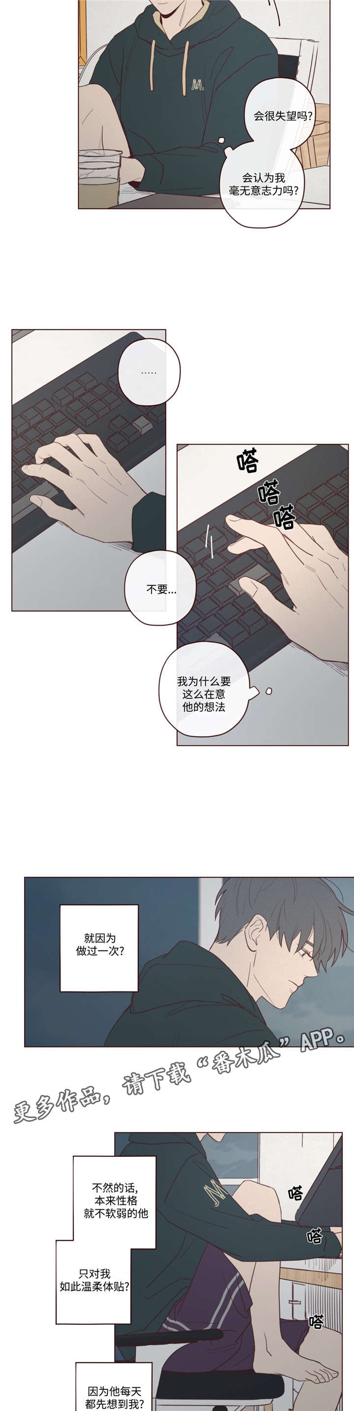 第39章：过世了7