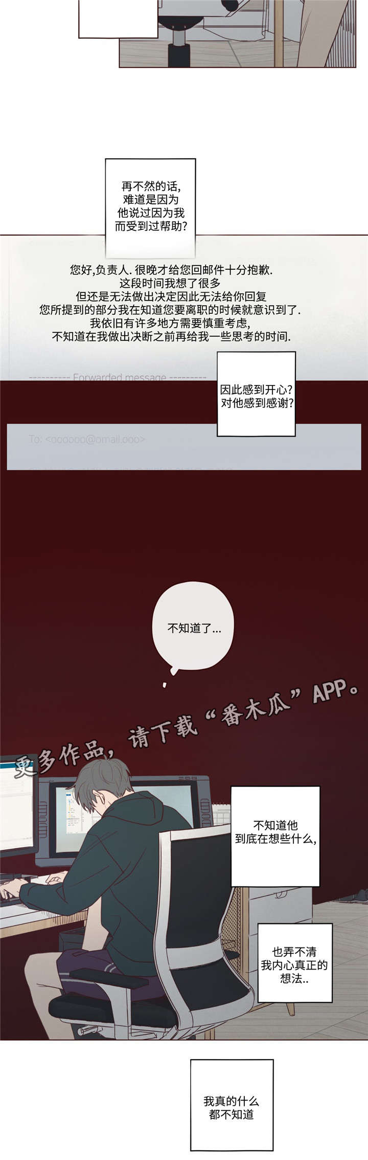 第39章：过世了8