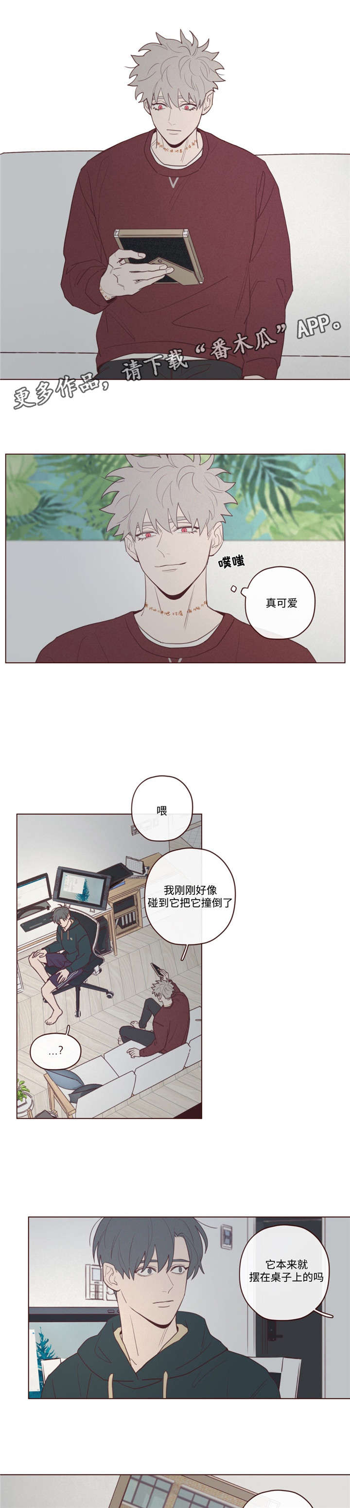 第39章：过世了9