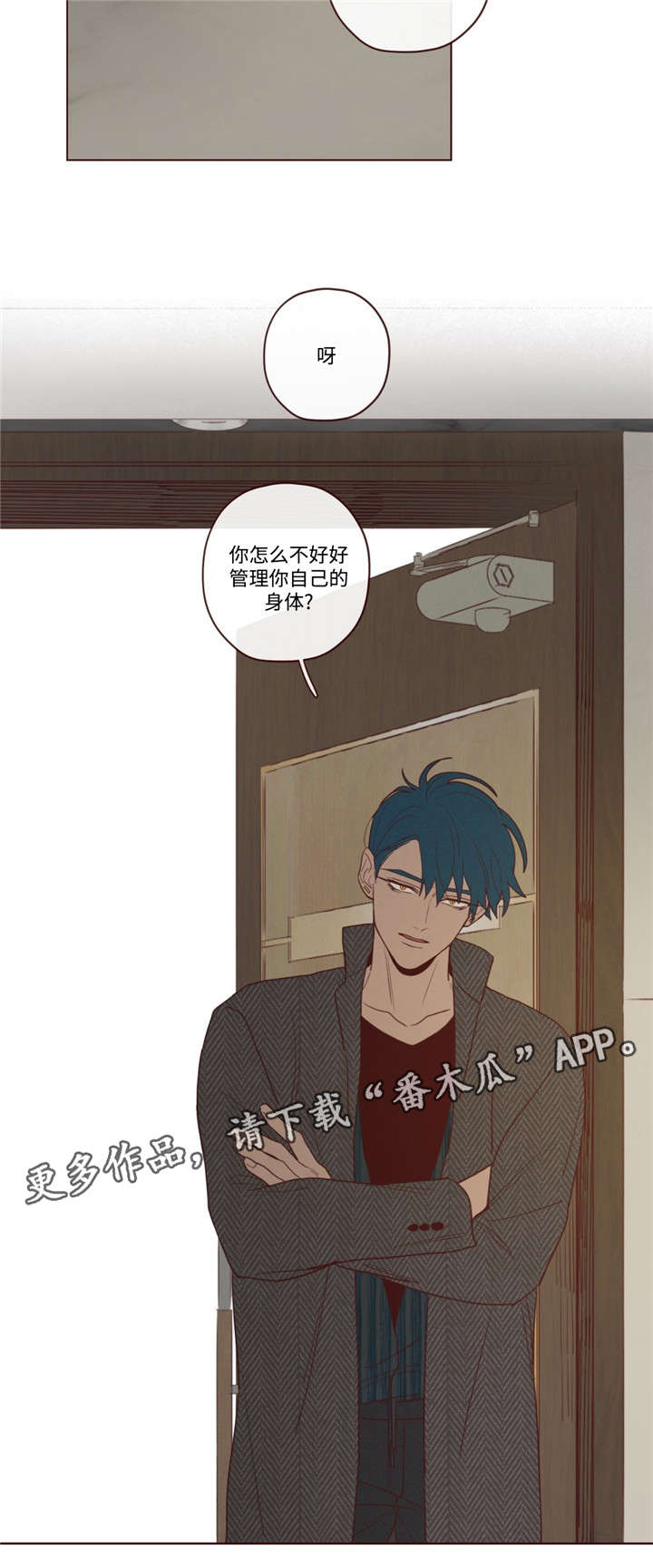 第37章：生气了1