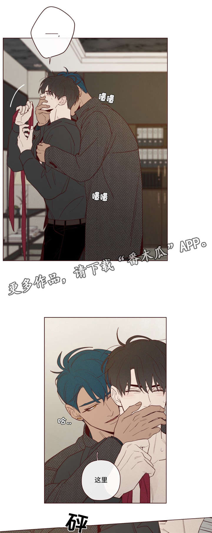 第37章：生气了7