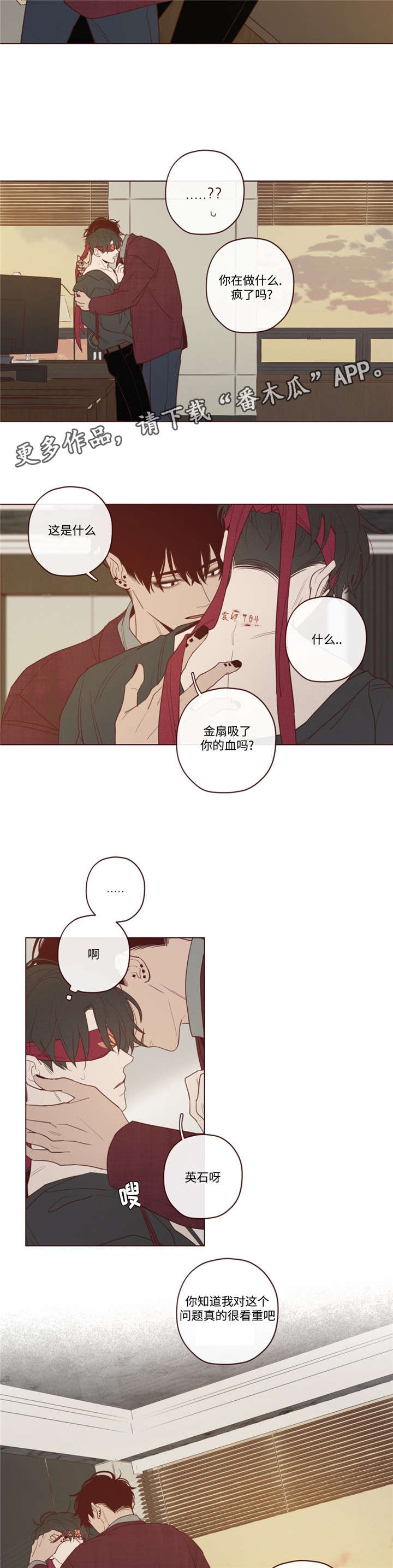 第36章：会后悔的10